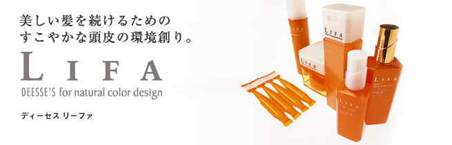 美しい紙を続けるためのすこやかな頭皮の環境づくり デューセス・リーファ